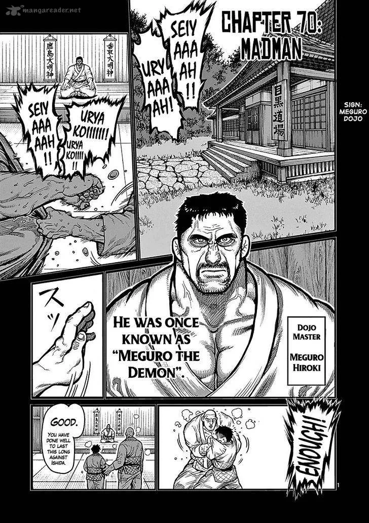 Kengan Ashua Chapter 70 page 1