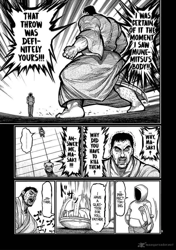 Kengan Ashua Chapter 70 page 9