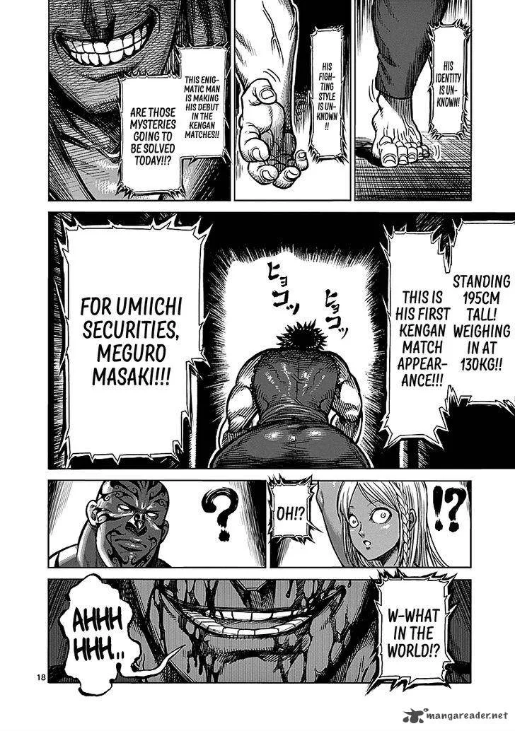Kengan Ashua Chapter 70 page 18