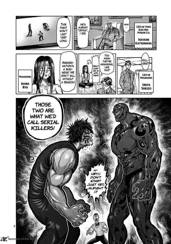 Kengan Ashua Chapter 71 page 2