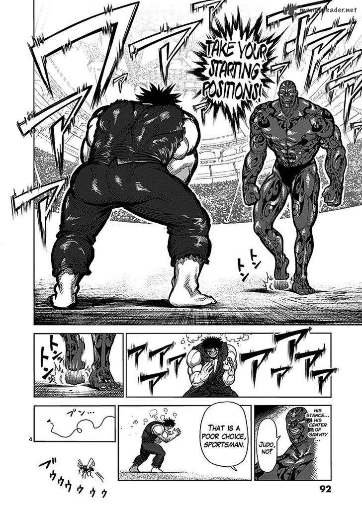 Kengan Ashua Chapter 71 page 4