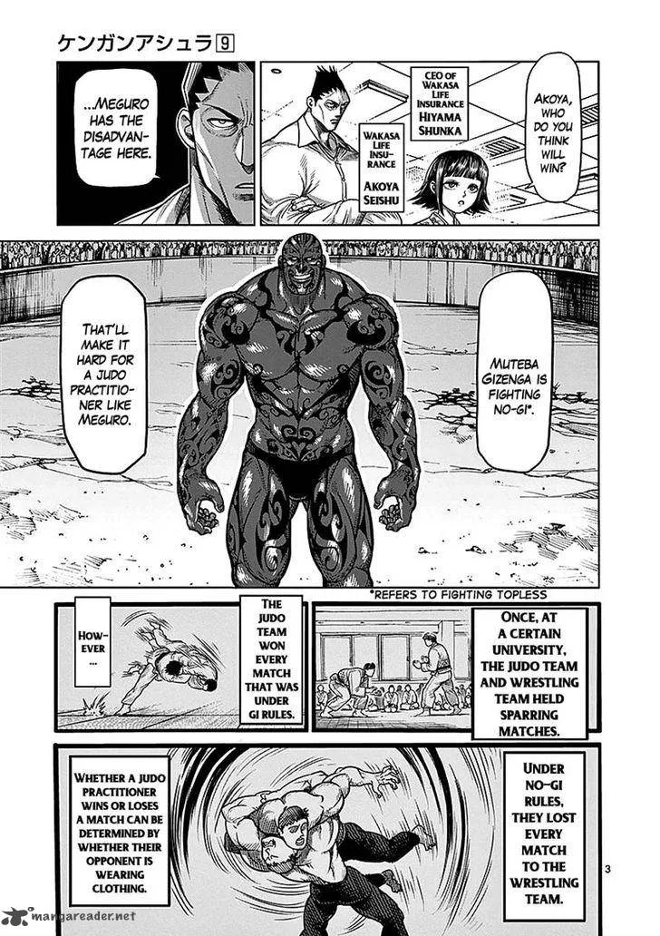Kengan Ashua Chapter 71 page 3