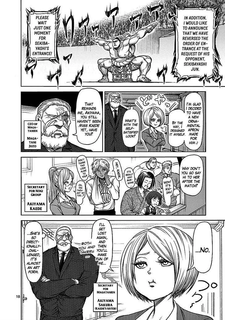 Kengan Ashua Chapter 74 page 16
