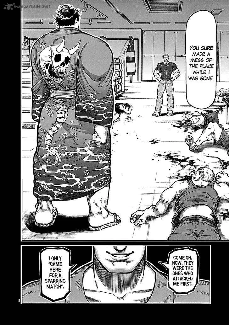Kengan Ashua Chapter 74 page 7