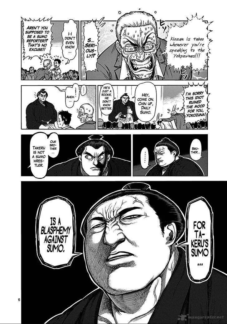Kengan Ashua Chapter 74 page 5