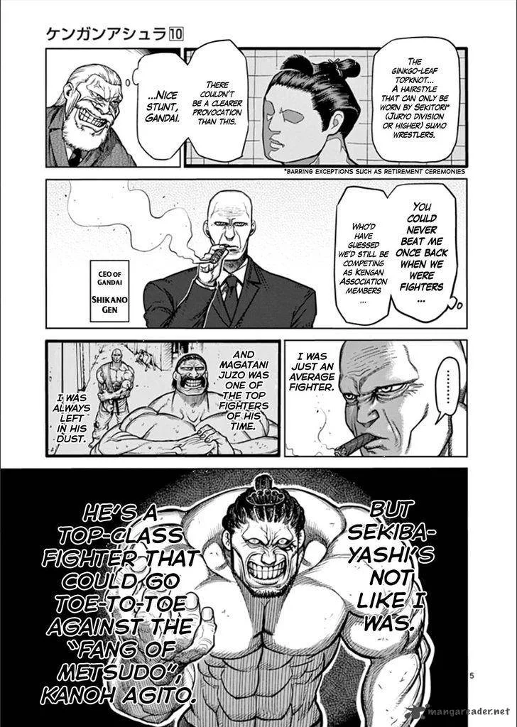 Kengan Ashua Chapter 75 page 9
