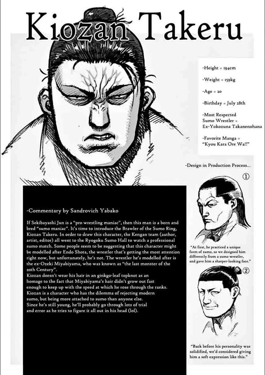 Kengan Ashua Chapter 76 page 26