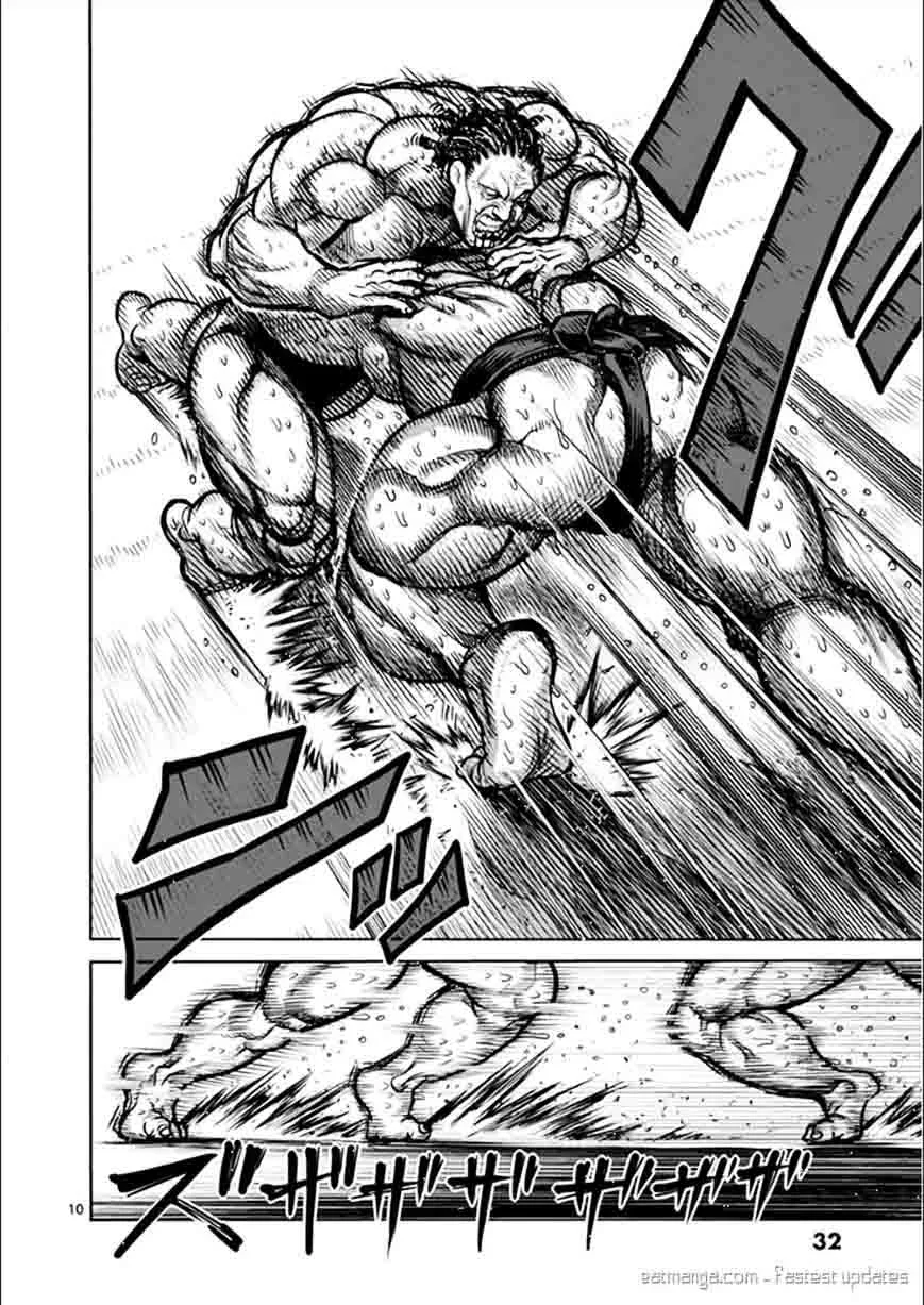 Kengan Ashua Chapter 76 page 10