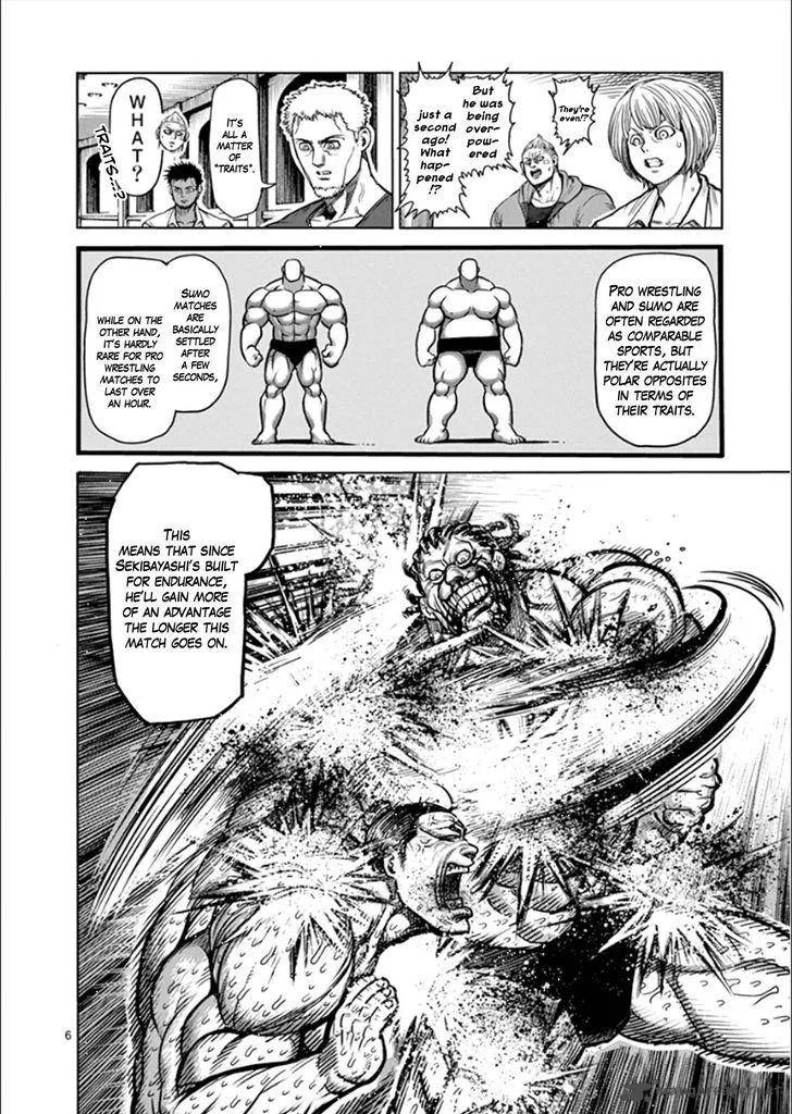 Kengan Ashua Chapter 77 page 5