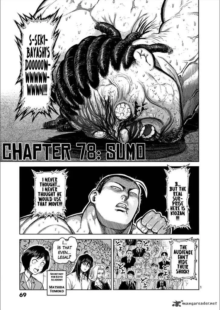 Kengan Ashua Chapter 78 page 1