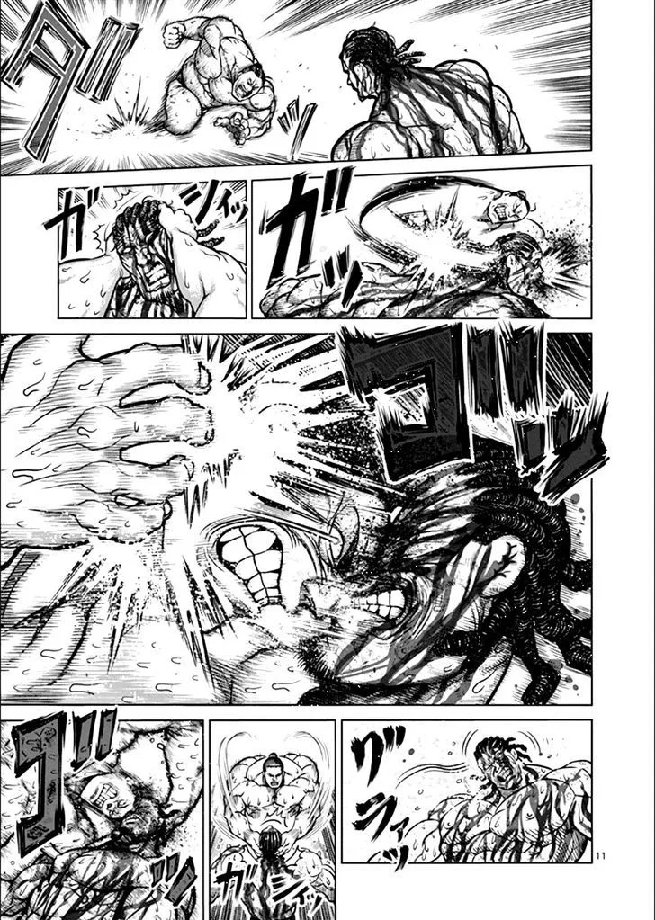 Kengan Ashua Chapter 79 page 11