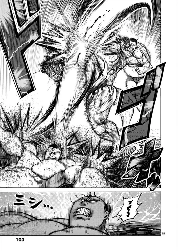 Kengan Ashua Chapter 79 page 15