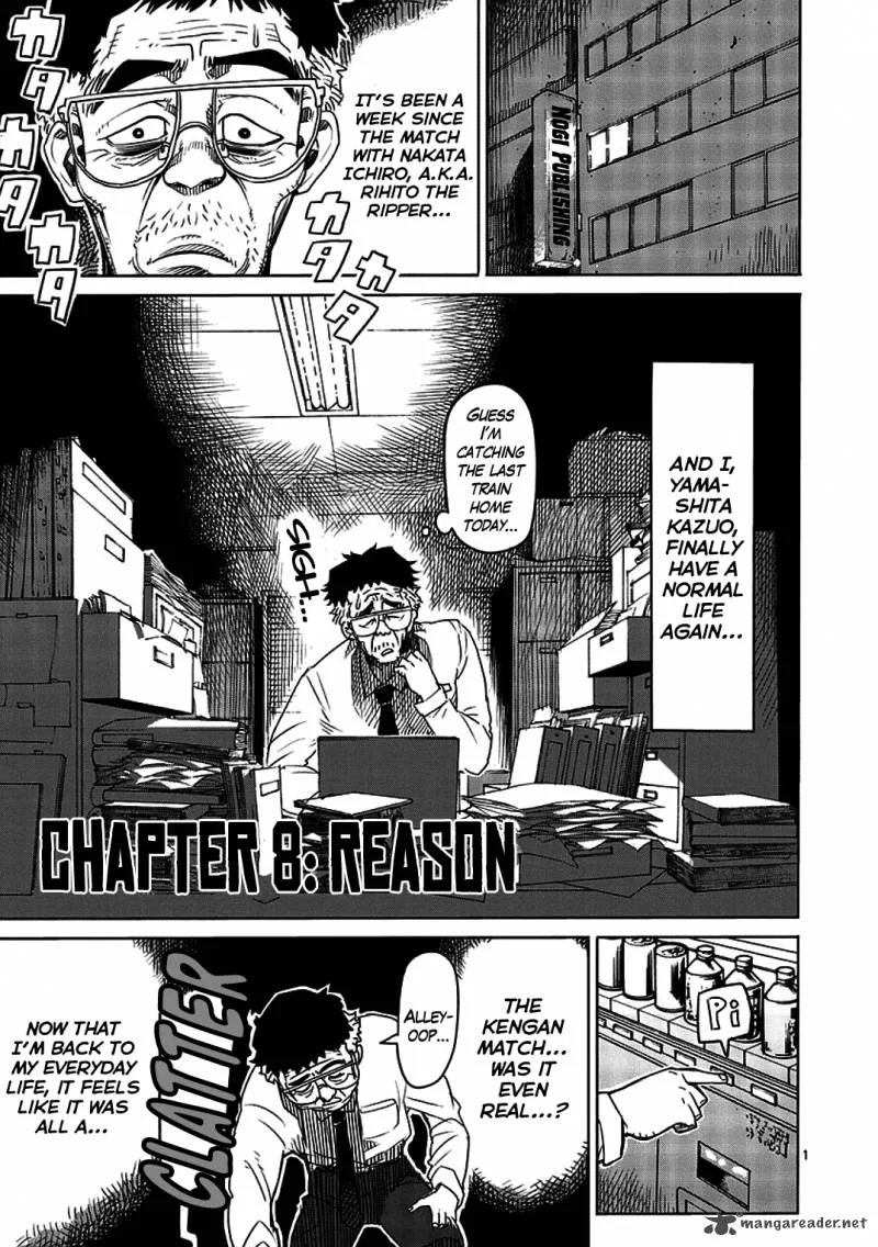 Kengan Ashua Chapter 8 page 1