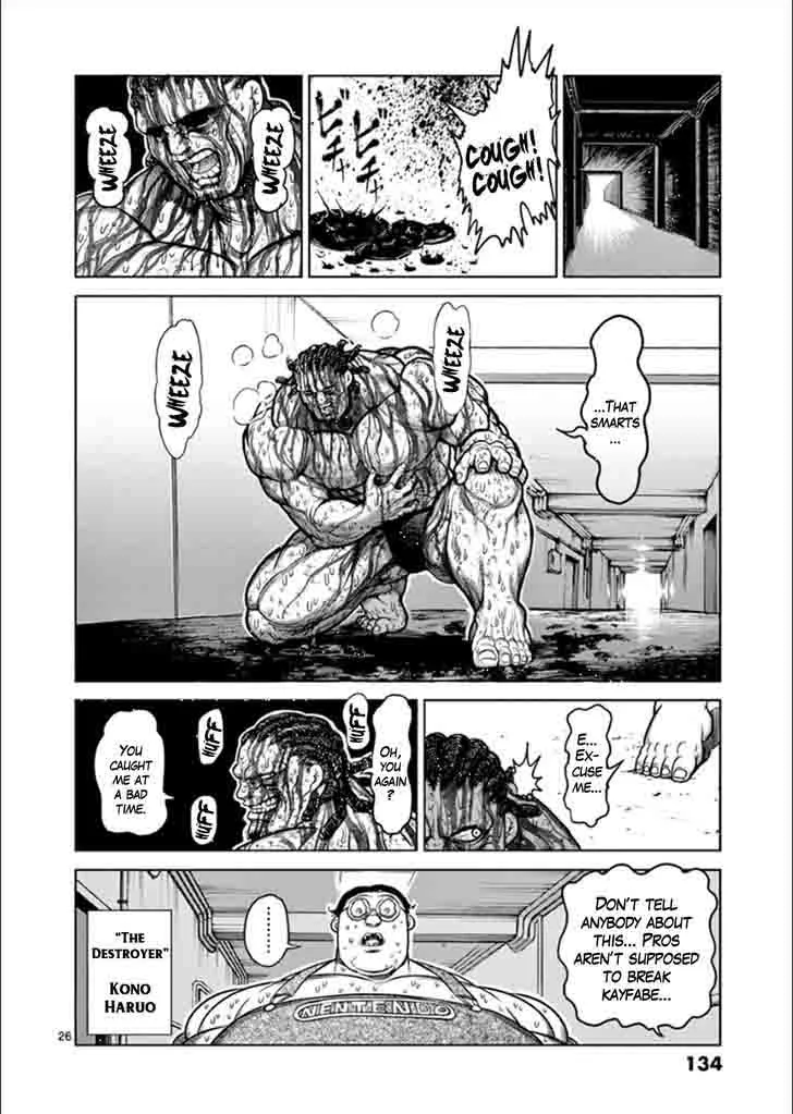 Kengan Ashua Chapter 80 page 24