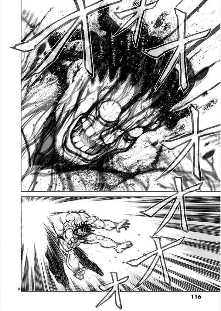 Kengan Ashua Chapter 80 page 7