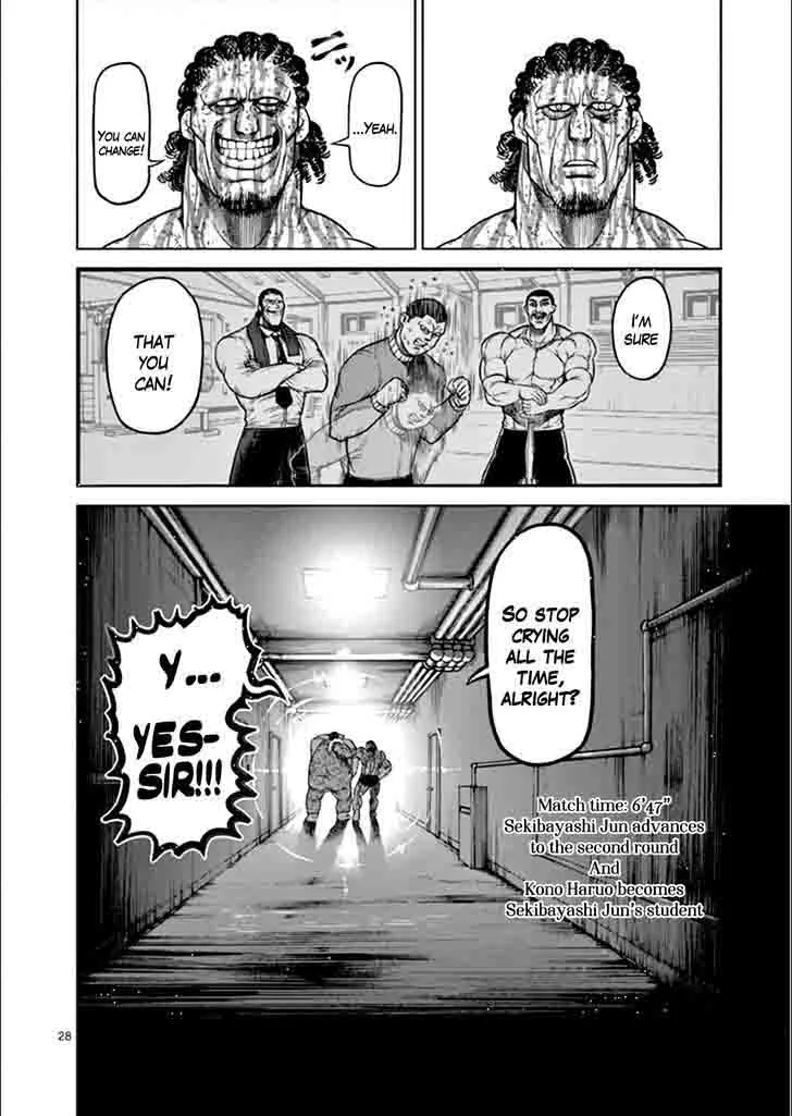 Kengan Ashua Chapter 80 page 26