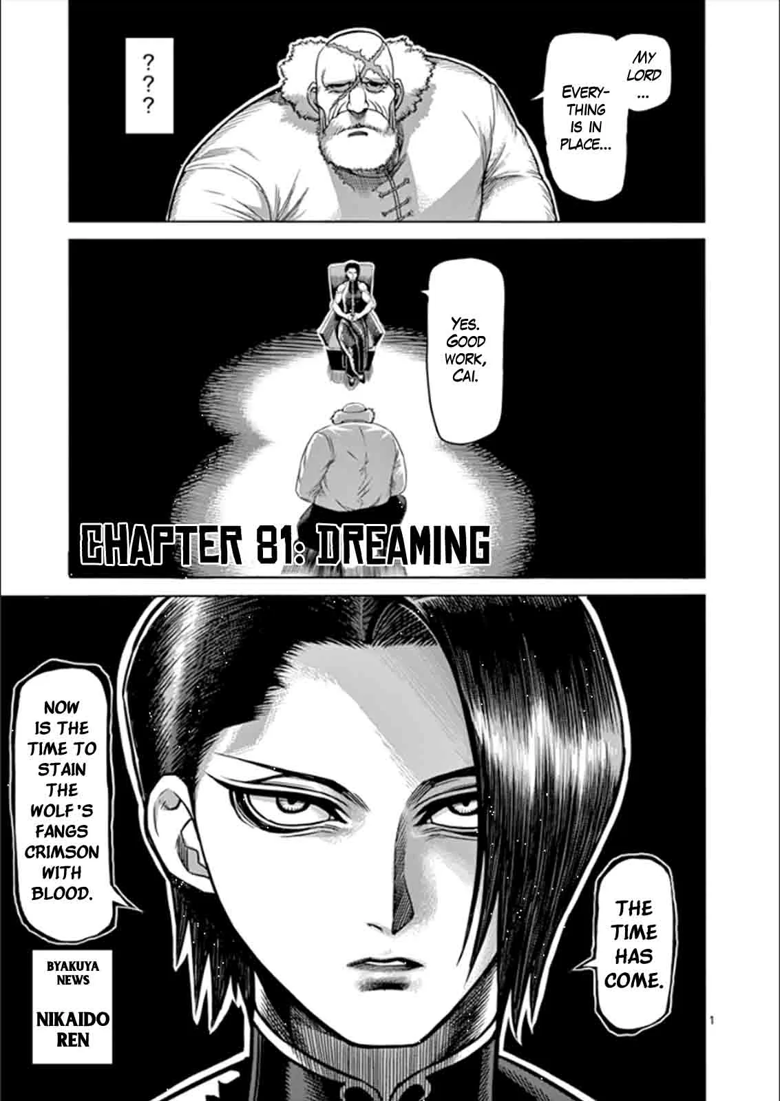 Kengan Ashua Chapter 81 page 1