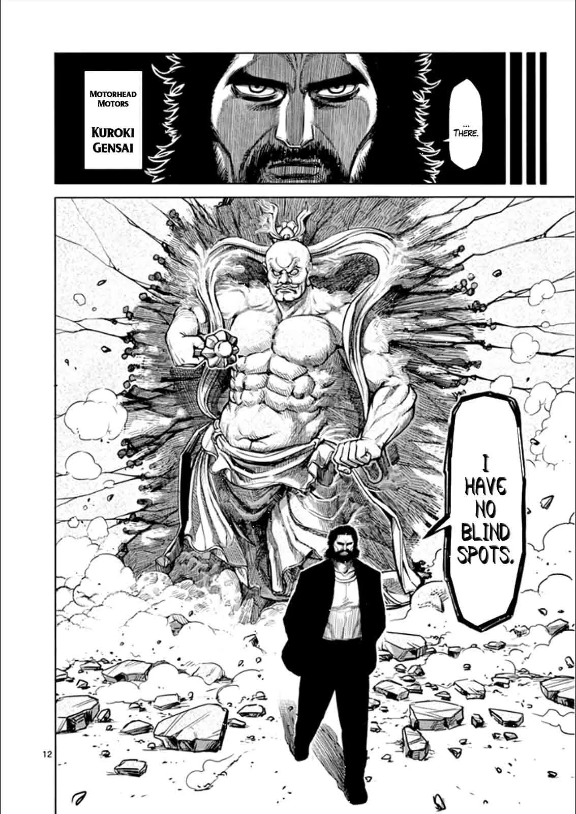 Kengan Ashua Chapter 81 page 12