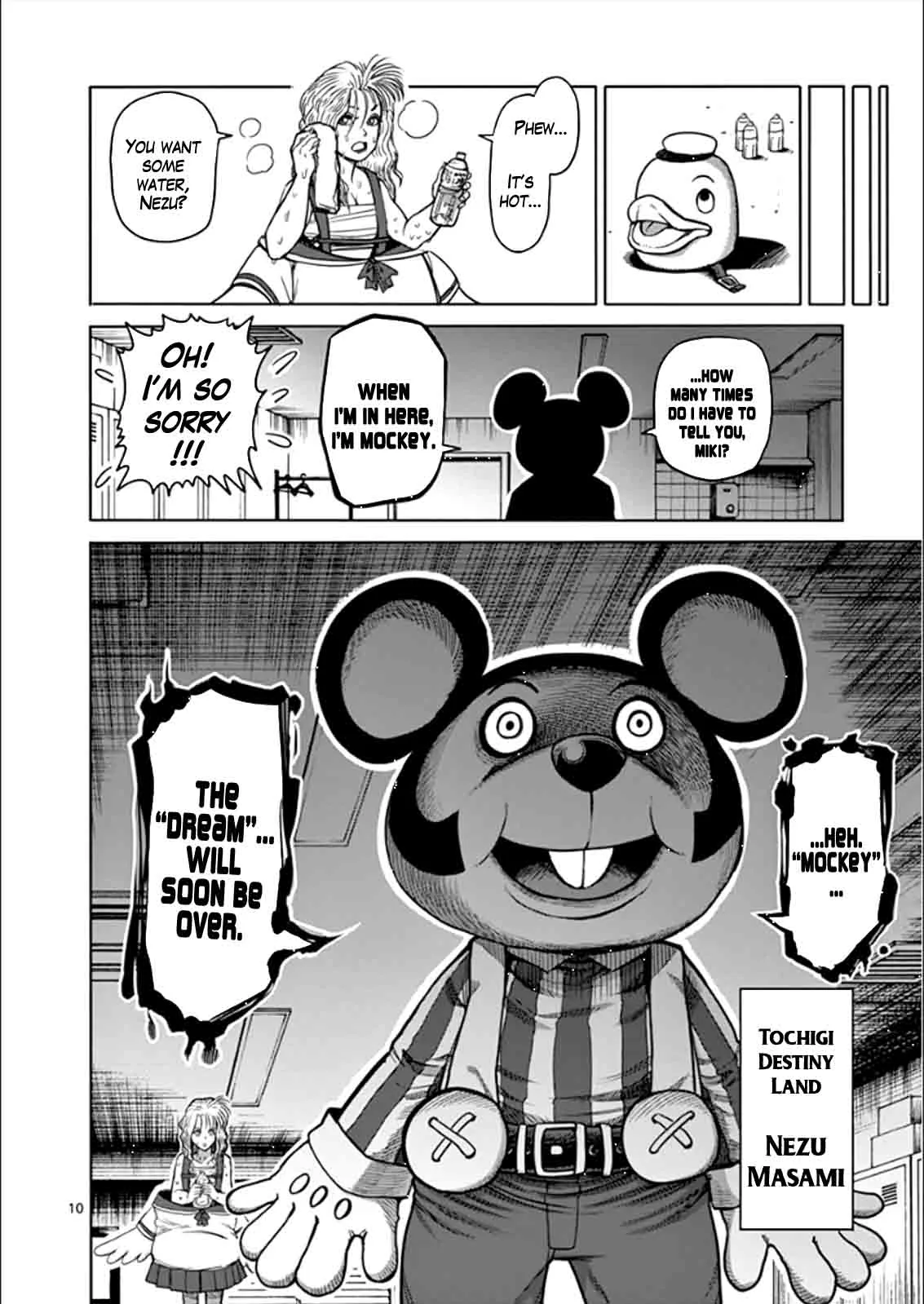 Kengan Ashua Chapter 81 page 10