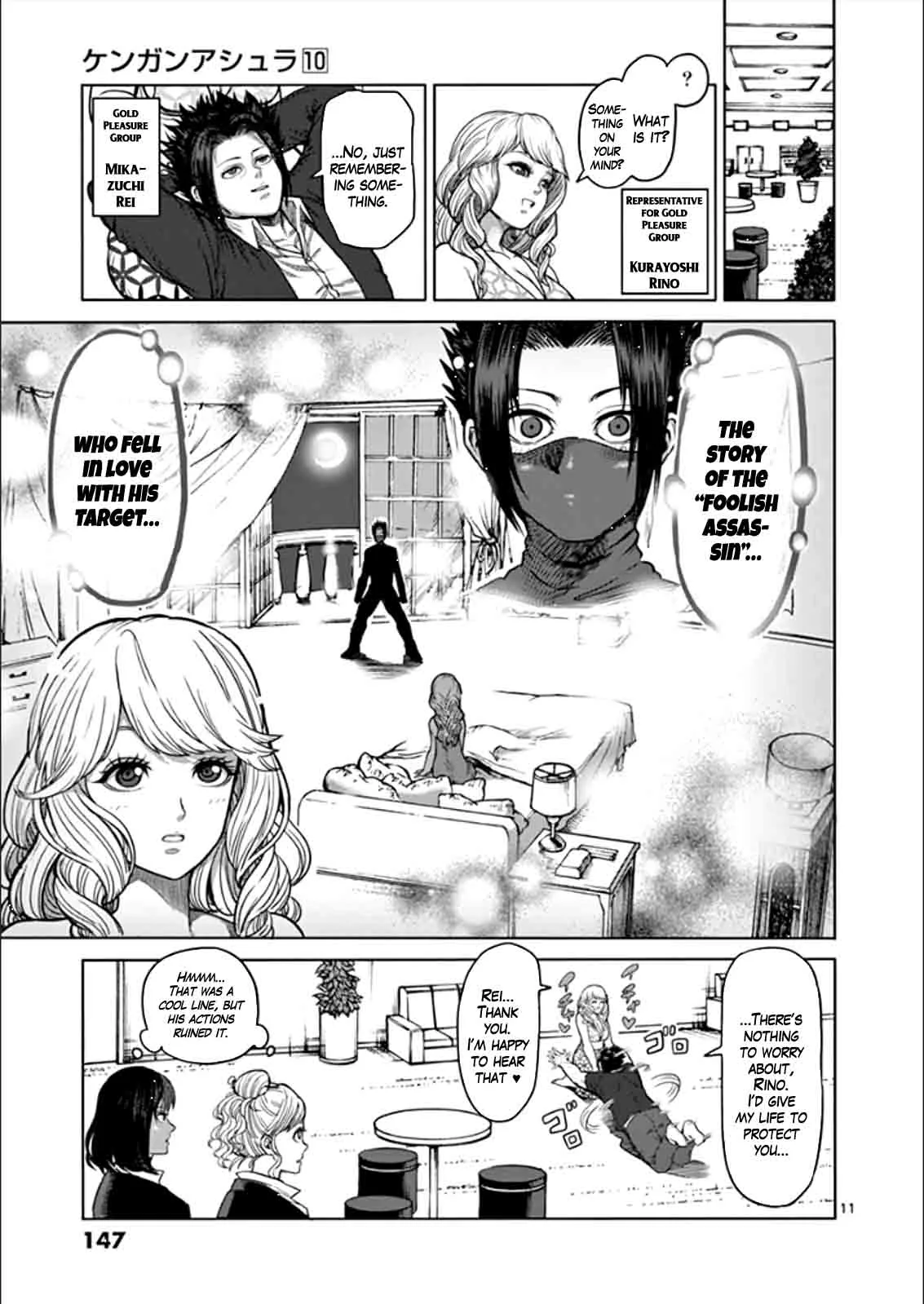 Kengan Ashua Chapter 81 page 11