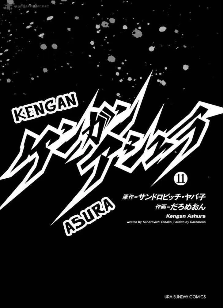 Kengan Ashua Chapter 82 page 3