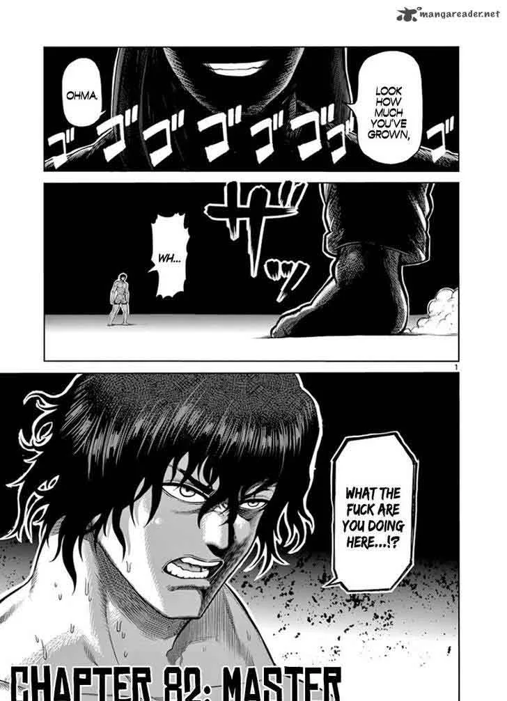 Kengan Ashua Chapter 82 page 6
