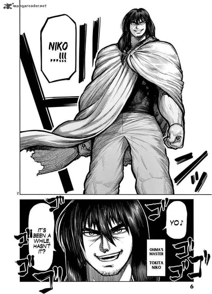 Kengan Ashua Chapter 82 page 7