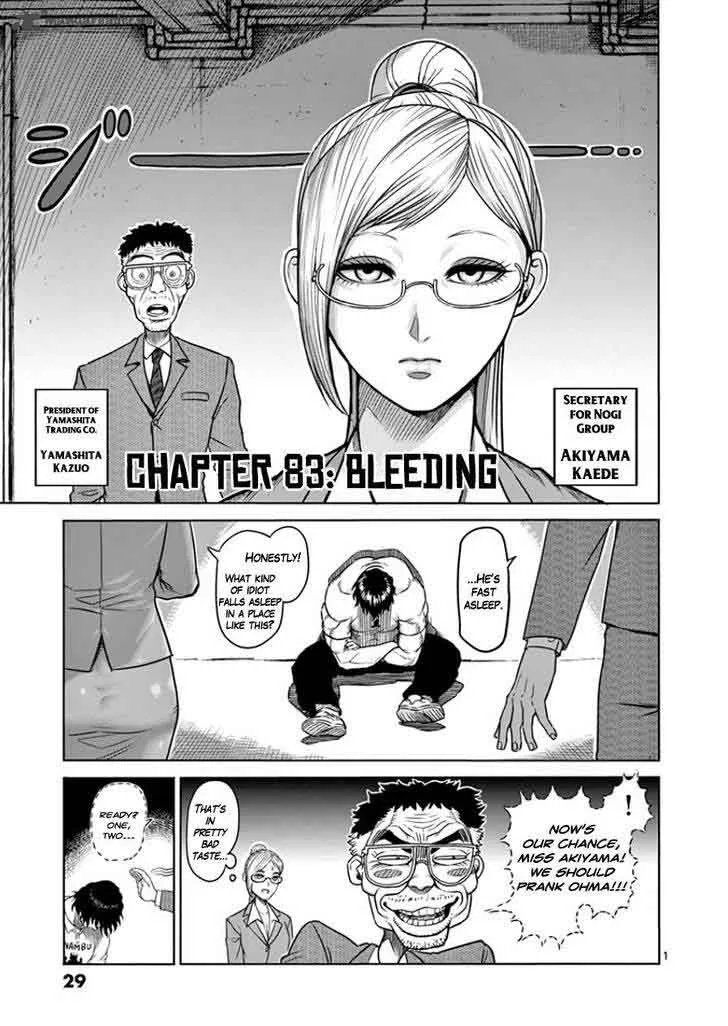 Kengan Ashua Chapter 83 page 1