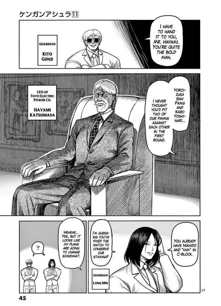 Kengan Ashua Chapter 83 page 17