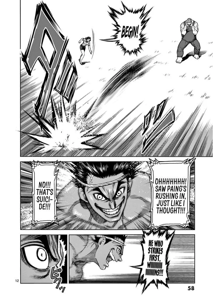 Kengan Ashua Chapter 84 page 11