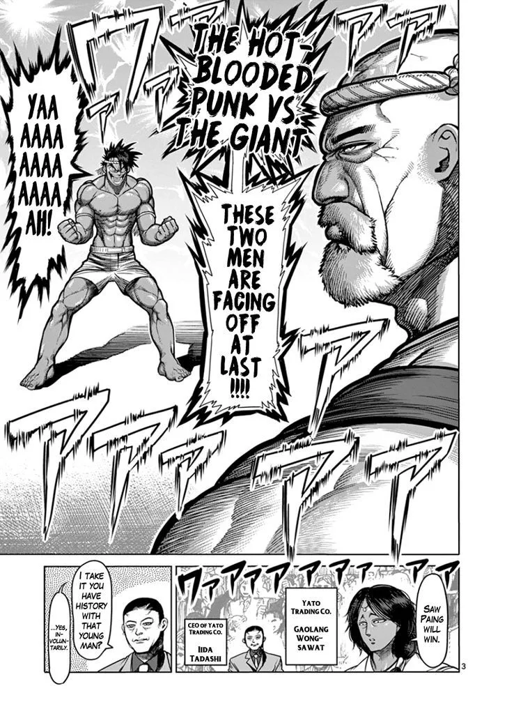 Kengan Ashua Chapter 84 page 3