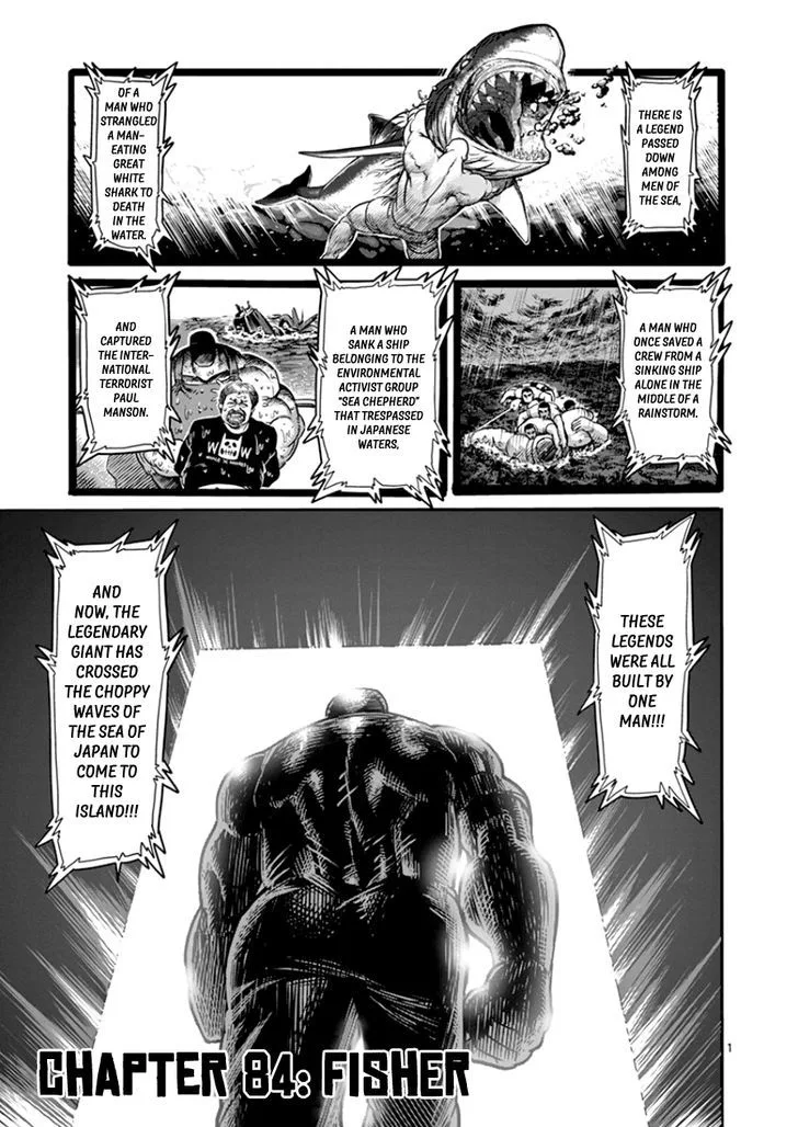 Kengan Ashua Chapter 84 page 1