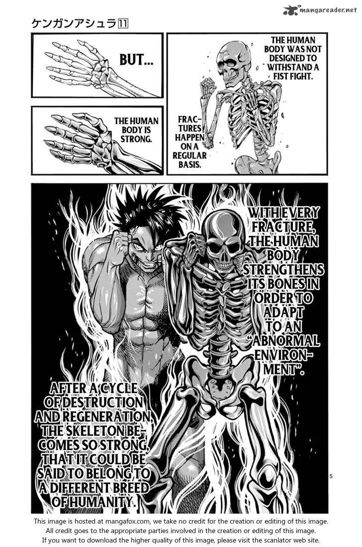 Kengan Ashua Chapter 85 page 5