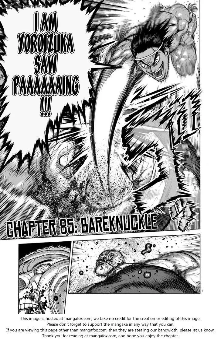 Kengan Ashua Chapter 85 page 1