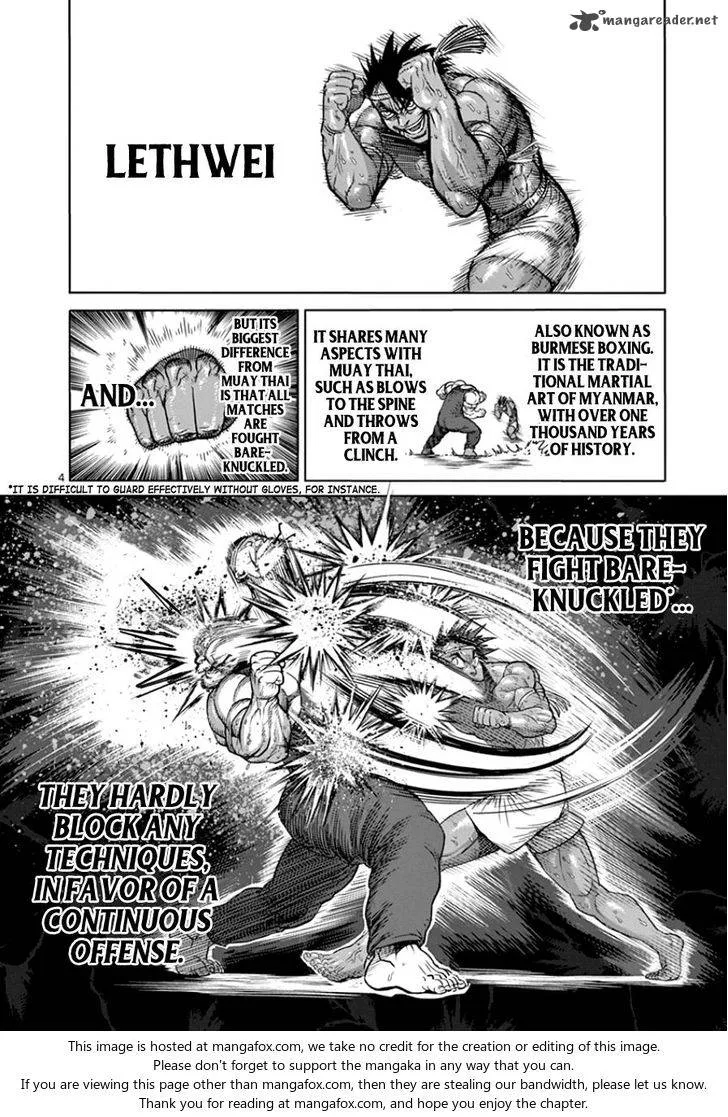 Kengan Ashua Chapter 85 page 4