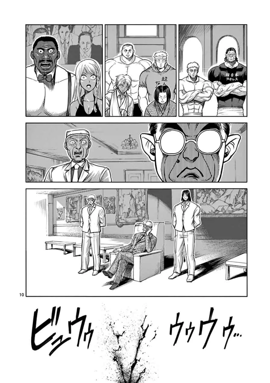 Kengan Ashua Chapter 87 page 10