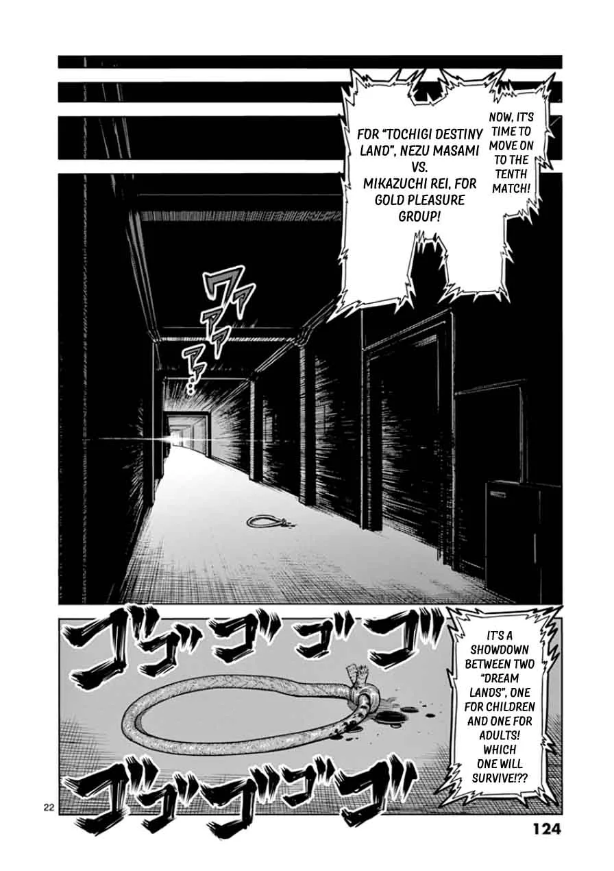 Kengan Ashua Chapter 87 page 21