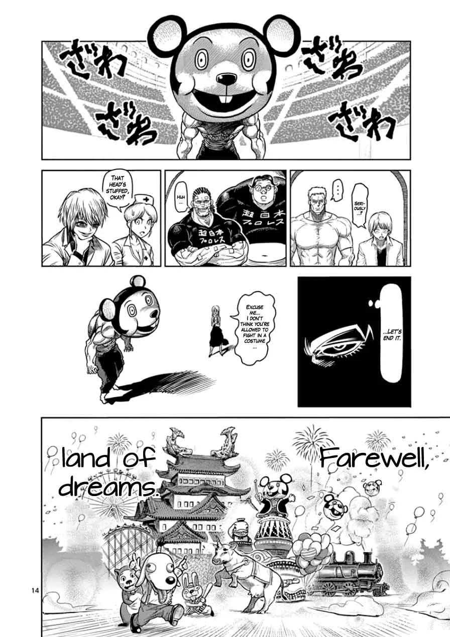 Kengan Ashua Chapter 88 page 14