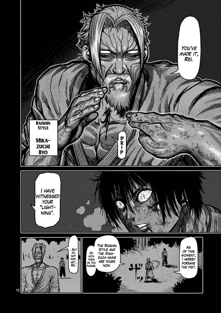 Kengan Ashua Chapter 89 page 12