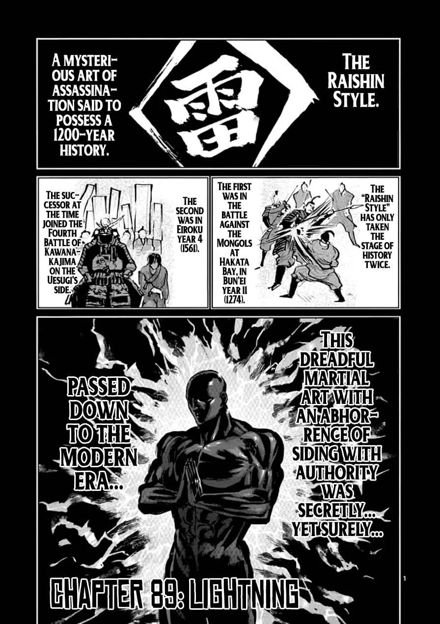 Kengan Ashua Chapter 89 page 1