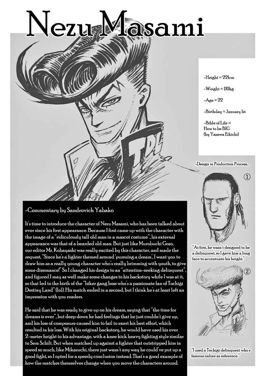 Kengan Ashua Chapter 90 page 17