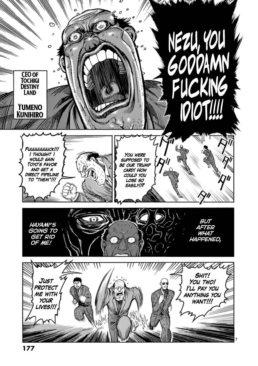 Kengan Ashua Chapter 90 page 7