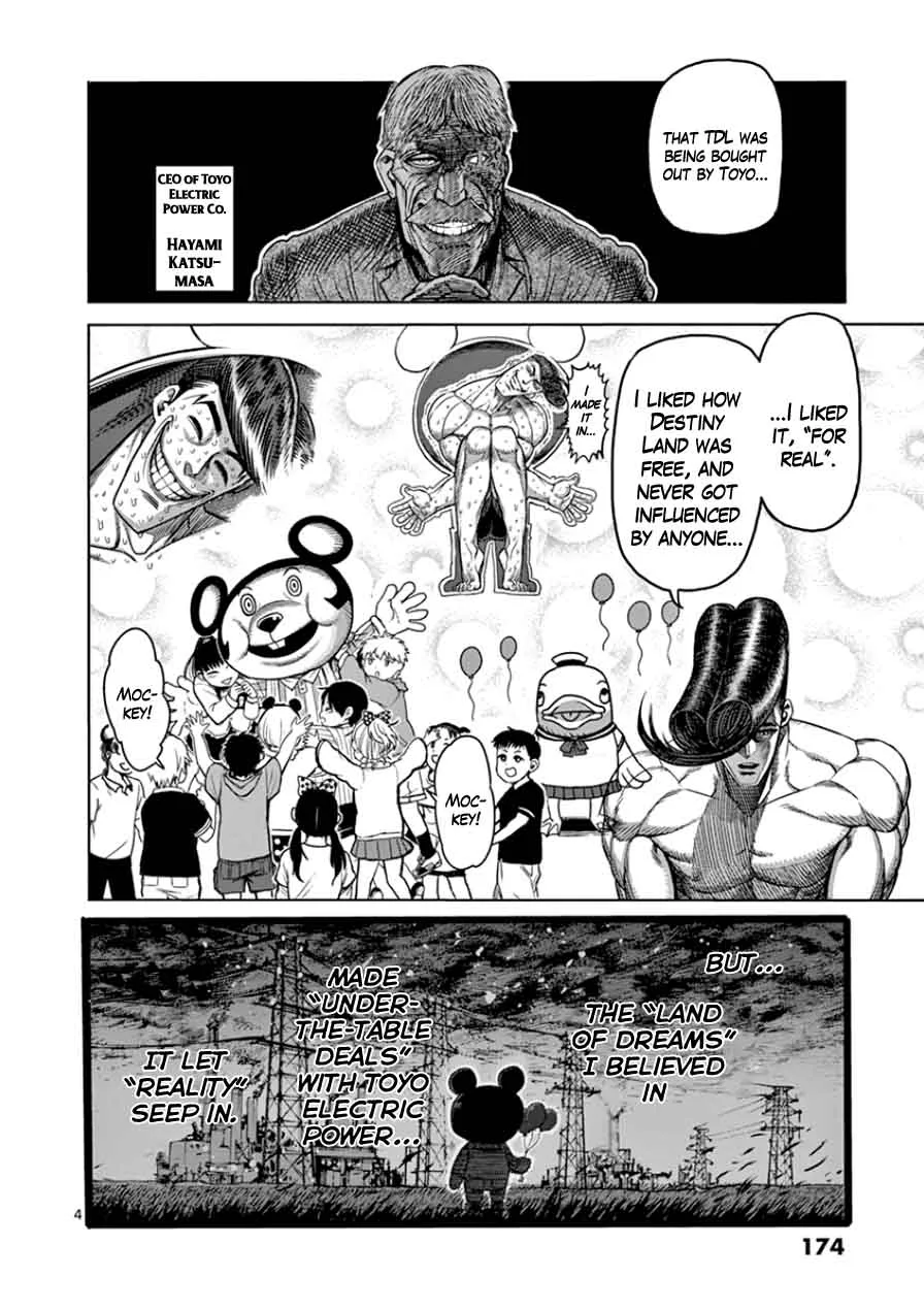 Kengan Ashua Chapter 90 page 4