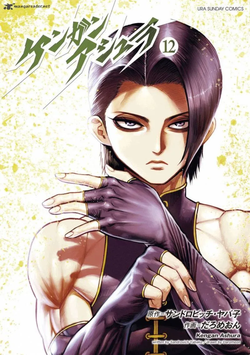 Kengan Ashua Chapter 91 page 1