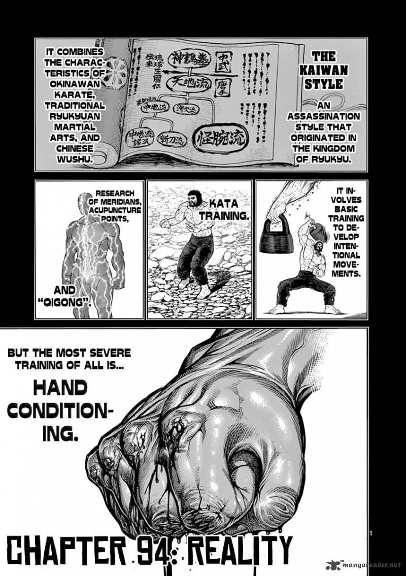 Kengan Ashua Chapter 94 page 1