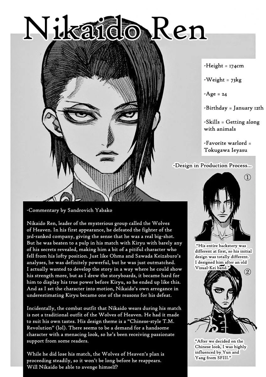Kengan Ashua Chapter 97 page 22
