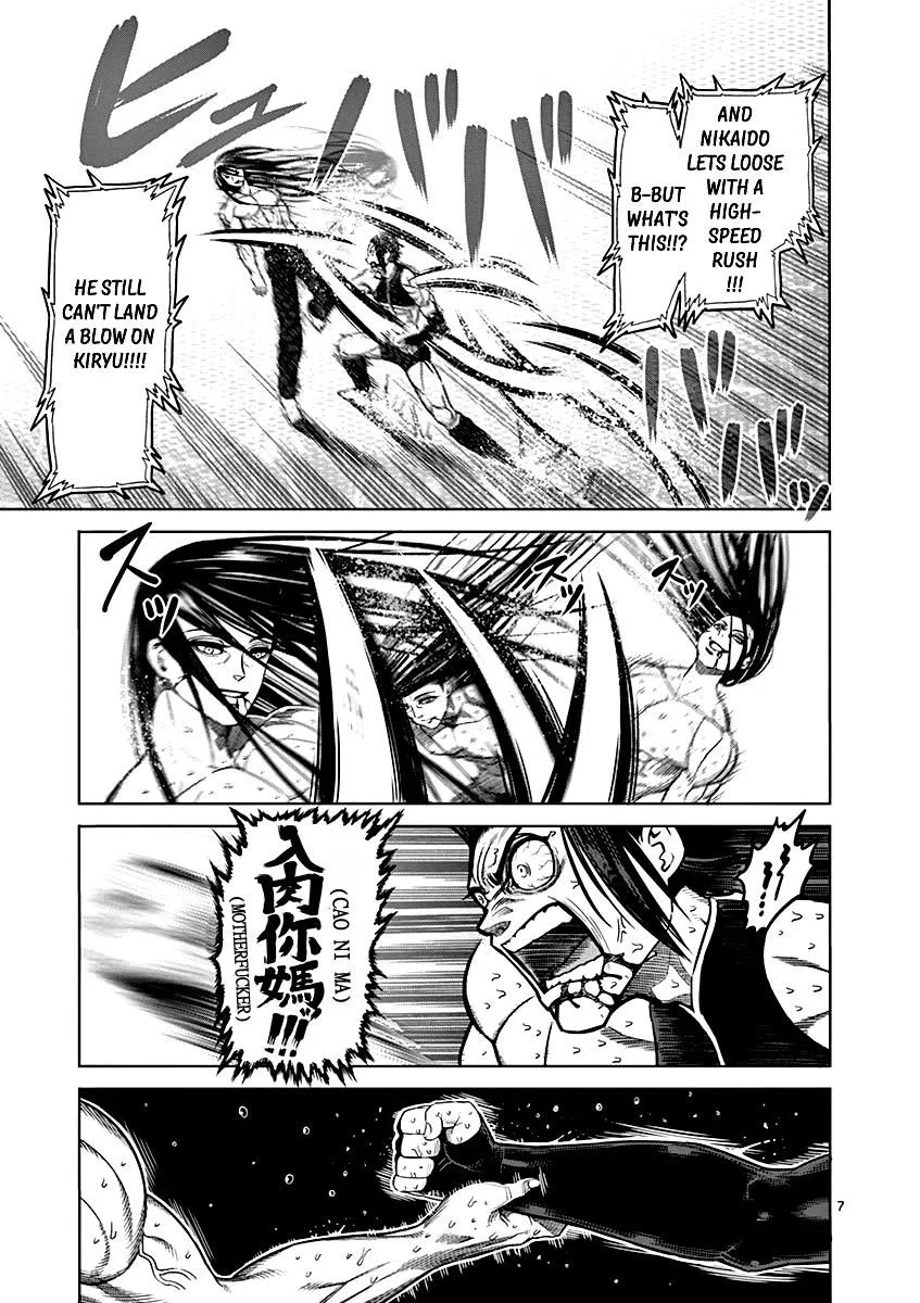 Kengan Ashua Chapter 97 page 7