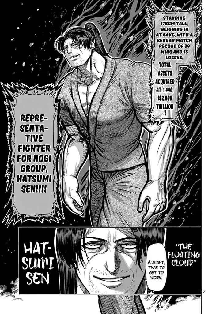Kengan Ashua Chapter 98 page 7
