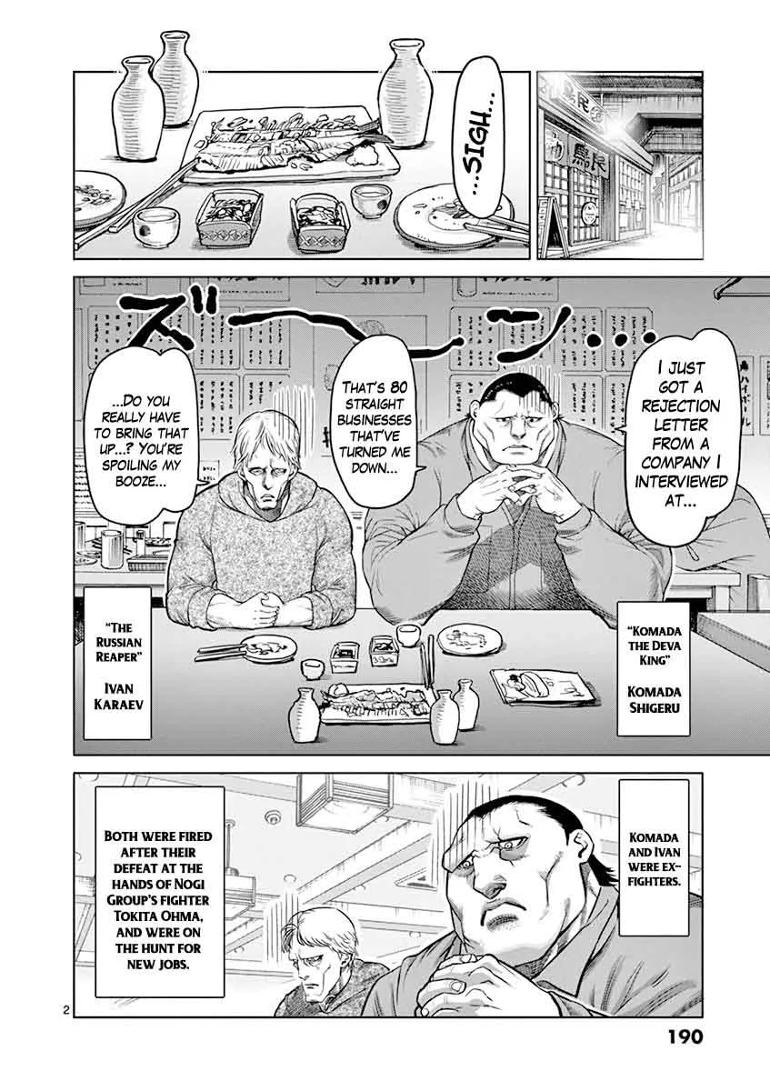 Kengan Ashua Chapter 99 page 23