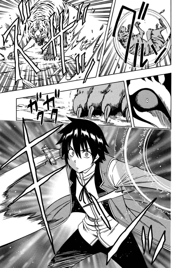 Kenja No Mago Chapter 12 page 50